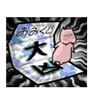 巫女様のお友達（個別スタンプ：24）