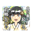 巫女様のお友達（個別スタンプ：27）