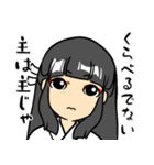 巫女様のお友達（個別スタンプ：29）