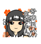 巫女様のお友達（個別スタンプ：30）