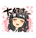 巫女様のお友達（個別スタンプ：32）