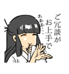 巫女様のお友達（個別スタンプ：33）