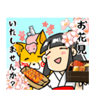 巫女様のお友達（個別スタンプ：34）