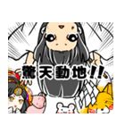 巫女様のお友達（個別スタンプ：36）