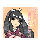 巫女様のお友達（個別スタンプ：37）