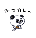 ムッシュ パンダ（個別スタンプ：1）