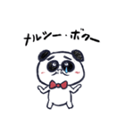 ムッシュ パンダ（個別スタンプ：6）