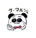 ムッシュ パンダ（個別スタンプ：7）