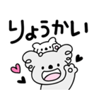 コアラ♥Love＆peace（個別スタンプ：3）