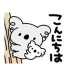 コアラ♥Love＆peace（個別スタンプ：8）