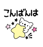 コアラ♥Love＆peace（個別スタンプ：9）