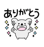 コアラ♥Love＆peace（個別スタンプ：11）