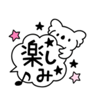 コアラ♥Love＆peace（個別スタンプ：16）
