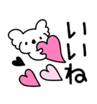 コアラ♥Love＆peace（個別スタンプ：17）