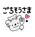 コアラ♥Love＆peace（個別スタンプ：22）