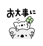 コアラ♥Love＆peace（個別スタンプ：23）