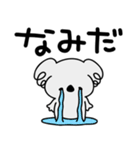 コアラ♥Love＆peace（個別スタンプ：38）