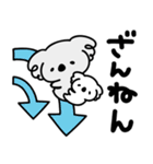コアラ♥Love＆peace（個別スタンプ：40）