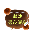 書き込める♥あんぱんフレーム（個別スタンプ：1）
