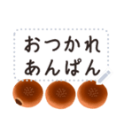 書き込める♥あんぱんフレーム（個別スタンプ：2）