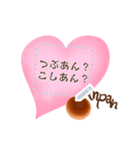 書き込める♥あんぱんフレーム（個別スタンプ：3）
