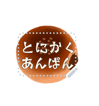 書き込める♥あんぱんフレーム（個別スタンプ：4）