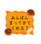 書き込める♥あんぱんフレーム（個別スタンプ：6）