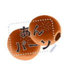 書き込める♥あんぱんフレーム（個別スタンプ：7）