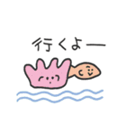 水辺のなかまたち！2（個別スタンプ：15）