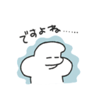 水辺のなかまたち！2（個別スタンプ：18）