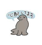 水辺のなかまたち！2（個別スタンプ：21）