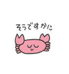 水辺のなかまたち！2（個別スタンプ：23）