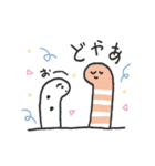 水辺のなかまたち！2（個別スタンプ：27）