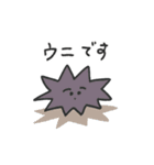 水辺のなかまたち！2（個別スタンプ：34）