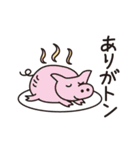 楽しさいっぱいおもしろスタンプ（個別スタンプ：1）