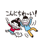楽しさいっぱいおもしろスタンプ（個別スタンプ：2）