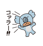 楽しさいっぱいおもしろスタンプ（個別スタンプ：3）