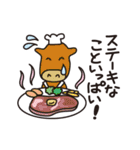 楽しさいっぱいおもしろスタンプ（個別スタンプ：4）