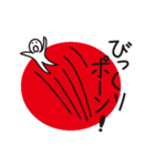 楽しさいっぱいおもしろスタンプ（個別スタンプ：5）