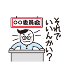 楽しさいっぱいおもしろスタンプ（個別スタンプ：6）