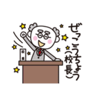楽しさいっぱいおもしろスタンプ（個別スタンプ：9）