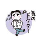 楽しさいっぱいおもしろスタンプ（個別スタンプ：12）