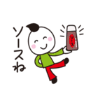 楽しさいっぱいおもしろスタンプ（個別スタンプ：14）