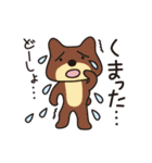 楽しさいっぱいおもしろスタンプ（個別スタンプ：15）