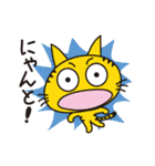 楽しさいっぱいおもしろスタンプ（個別スタンプ：16）