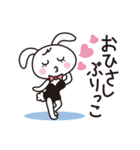 楽しさいっぱいおもしろスタンプ（個別スタンプ：17）