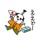 楽しさいっぱいおもしろスタンプ（個別スタンプ：18）