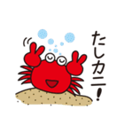 楽しさいっぱいおもしろスタンプ（個別スタンプ：19）