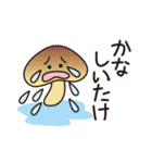 楽しさいっぱいおもしろスタンプ（個別スタンプ：23）