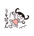 楽しさいっぱいおもしろスタンプ（個別スタンプ：25）